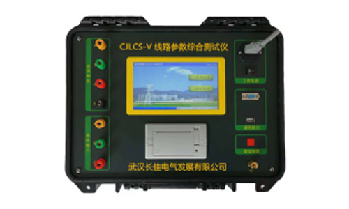 CJLCS-V線路參數測試儀